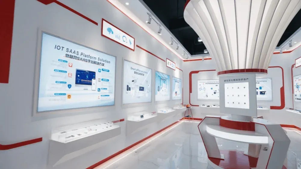 BSJ exhibition hall with product displays and a platform screen.